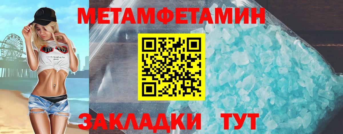 Мариинск  АМФЕТАМИН  Вход с VPN  АМФЕТАМИН 98%  АМФЕТАМИН 