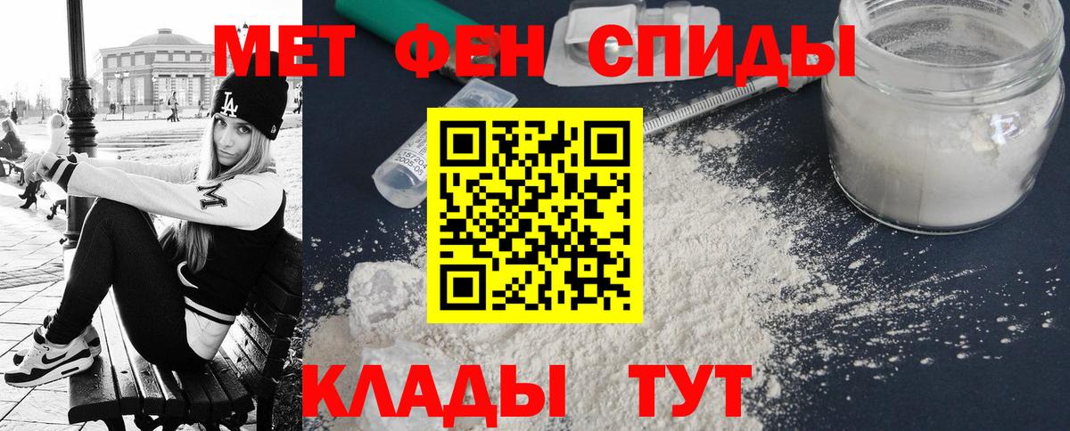 АМФ Розовый Мариинск