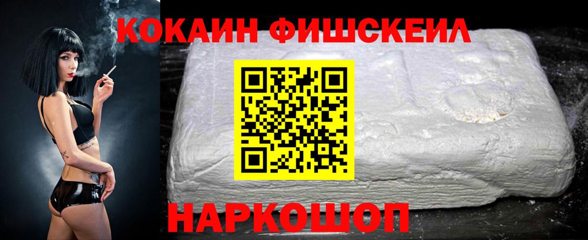 COCAIN 98% Мариинск