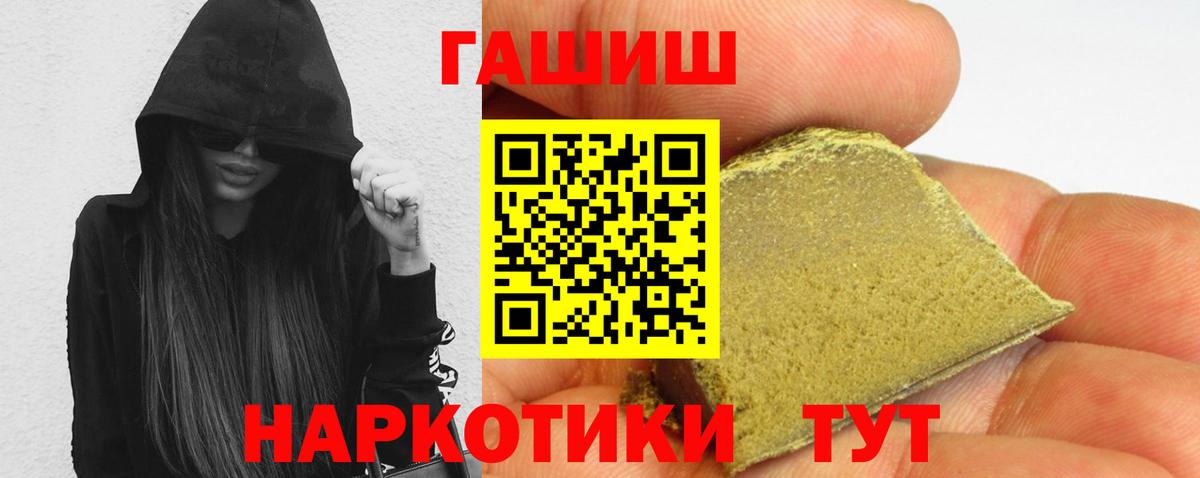 Конопля Мариинск