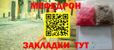 скорость mdpv Ирбит