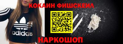 меф Изобильный