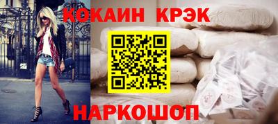 гидра Заводоуковск