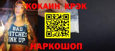 мет Ипатово