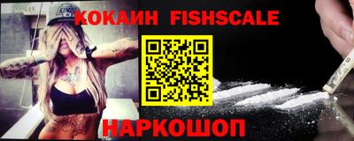 винт Жуковский