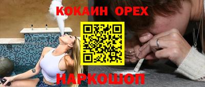 винт Жуковский