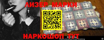 кокаин Заволжье