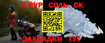 винт Жуковский