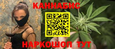 метамфетамин Чапаевск