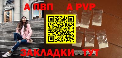 винт Жуковский
