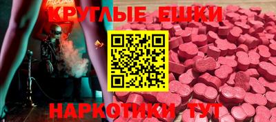 гидра Заводоуковск