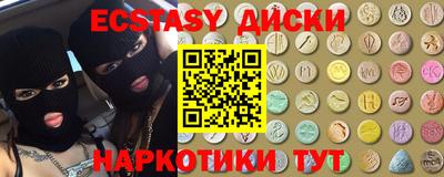 винт Жуковский
