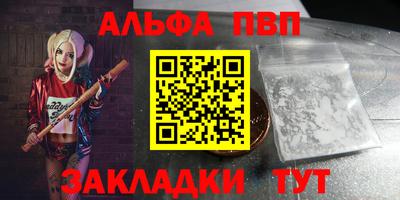 гидра Заводоуковск