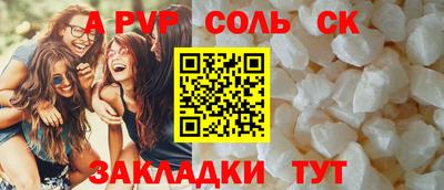 прущая мука Чебаркуль