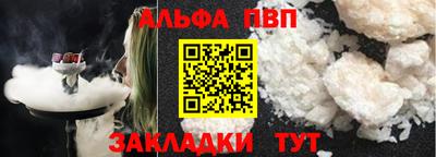 винт Жуковский