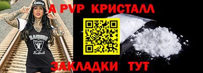 кокаин Заволжье