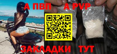 кокаин премиум Чебоксары