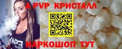 гидра Заводоуковск