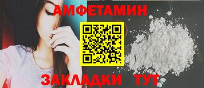 винт Жуковский
