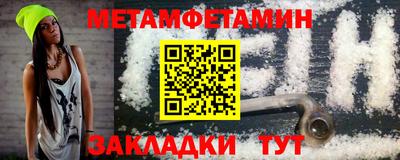 винт Жуковский
