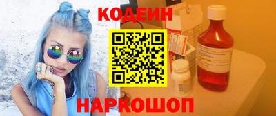 кокаин Заволжье