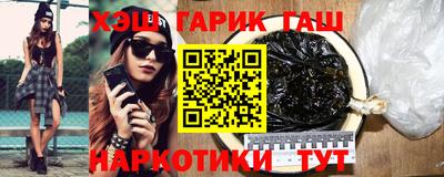 винт Жуковский