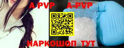 скорость mdpv Ирбит