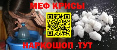 винт Жуковский