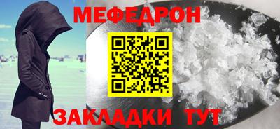 винт Жуковский