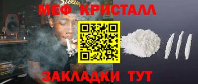 гидра Заводоуковск