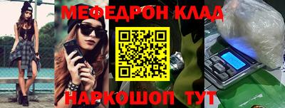 мет Ипатово