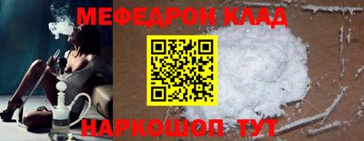 винт Жуковский