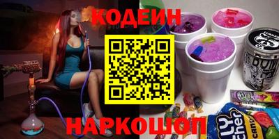 кокаин Заволжье