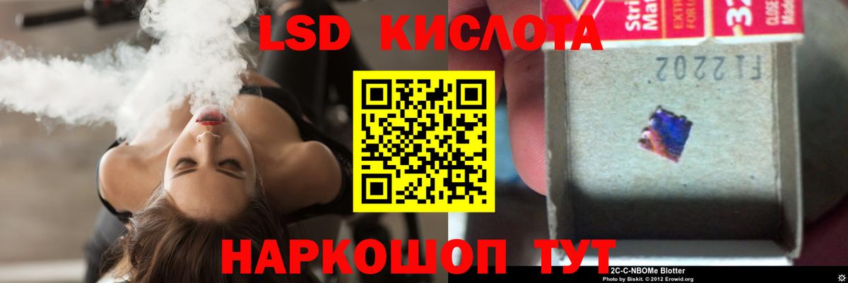 Лсд 25 экстази кислота  ЛСД экстази  Вход с VPN  Мариинск  ЛСД экстази ecstasy 