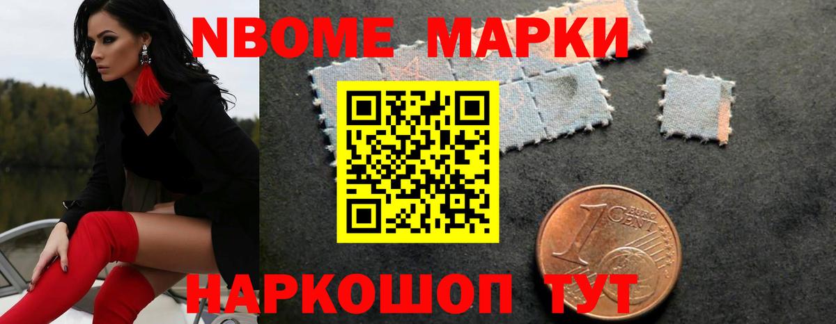 ЛСД экстази ecstasy Мариинск