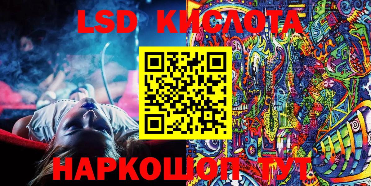 Марки NBOMe 1,8мг Мариинск