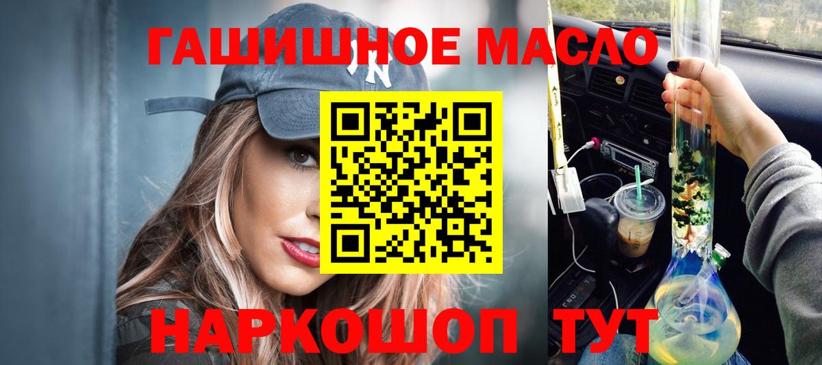ЭКСТАЗИ  Вход с VPN  Мариинск  COCAIN  ГАШ  Канабис  МЕТАМФЕТАМИН  Меф МЯУ МЯУ  