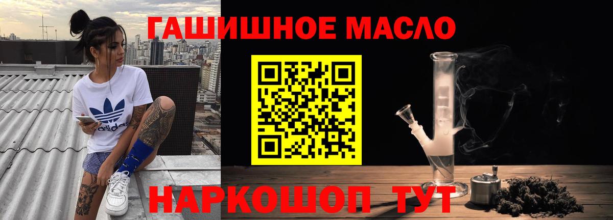 ТГК вейп с тгк Мариинск