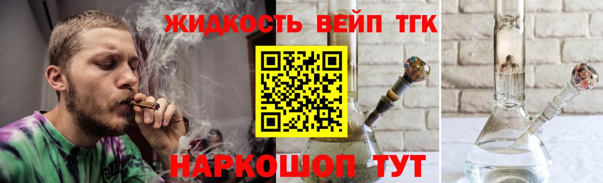 ТГК Wax  Вход с VPN  Мариинск 
